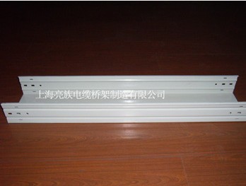槽式電纜橋架是怎樣的橋架？